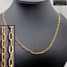 Цепочка XP18K 0026 (55см.) Ширина 0,3см.